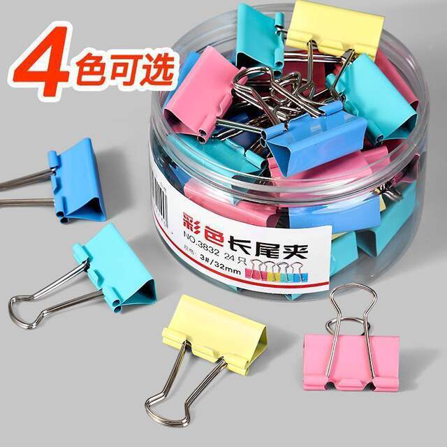 Strong Long-Tail Clips, Small Clips, Large Mixed Pack, Colorful Iron Binder Clips, Test Paper Clips, Office Supplies detail 4