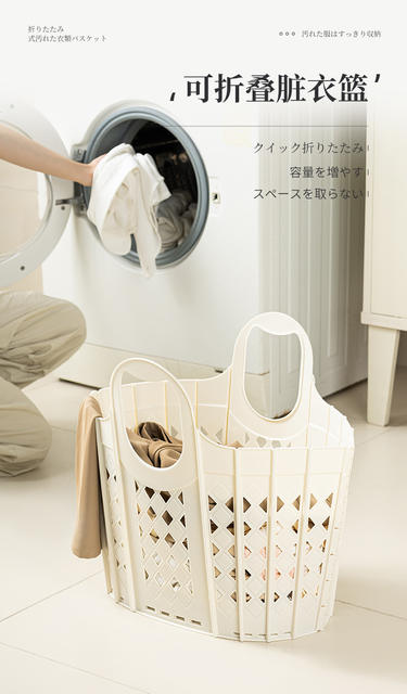 Large Capacity Dirty Laundry Basket, Hollow Foldable Multifunctional Dirty Clothes Storage Basket, Household Bath Portable Basket detail 2