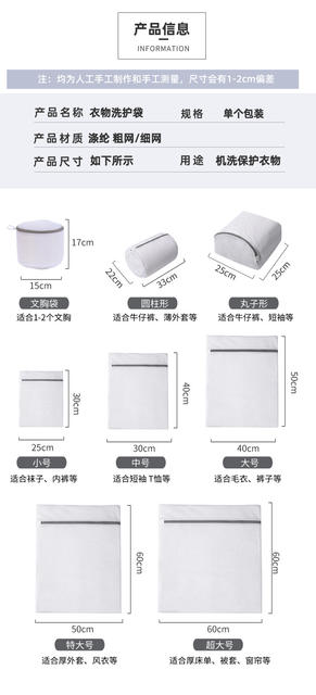 Laundry Bag Anti-deformation Mesh Bag for Washing Machine Portable Laundry Mesh Bag Bra Bag Underwear Wash Bag detail 11