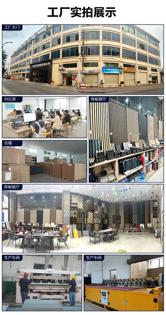 Wood Strips Polyester Sound-Absorbing Panels Wood Veneer Trendy Grid Wall Decoration Concave-Convex Splicing Eco-Friendly Conference Room Soundproofing Material detail 2