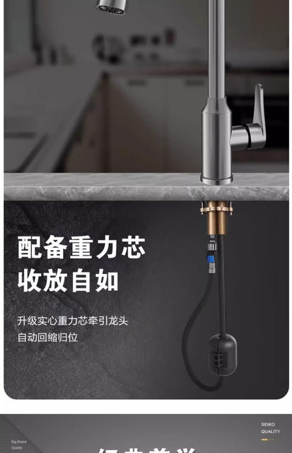 Nine Rose King Kitchen Faucet Hot and Cold Two-In-One Sink Sink Dual-Purpose Rotatable Pull-Out Sink Anti-Splash detail 7