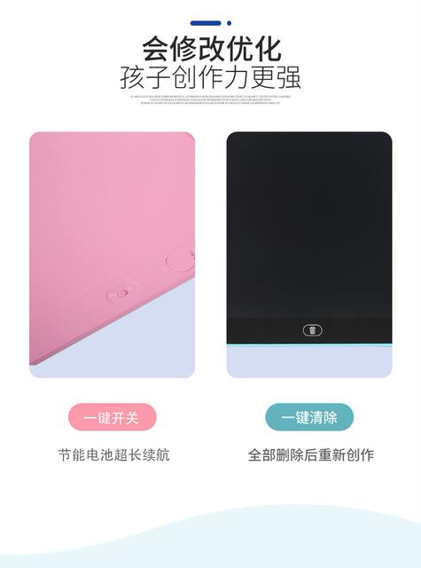 11/13/16 inch LCD writing board children's graffiti board drawing board blackboard large screen LCD LCD writing board detail 2