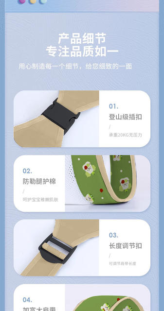 Baby Holding Artifact Frees Hands, Baby Carrier, Newborn Baby Holds Baby Horizontally before Going Out detail 7