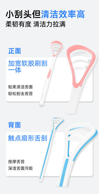 Little Deer Mom Tongue Cleaner Tongue Scraper Tongue Brush Oral Cleaning Brush Tongue Cleaning Tool Universal detail 9