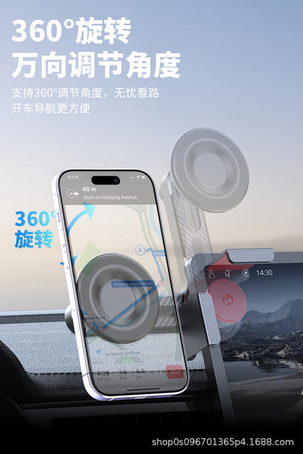 New Mobile Phone Magnetic Holder, Compact and Exquisite Anti-Shake Mobile Phone Support for New Energy Vehicle Central Control Screen detail 7