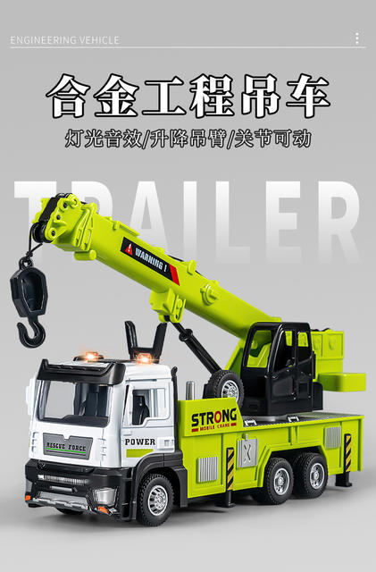 Alloy Sound and Light Crane Inertia Can Open the Door Simulation Engineering Vehicle Rescue Trailer Children's Alloy Toy Car Model detail 2