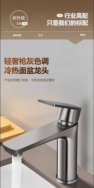 High-Quality Stainless Steel Bathroom Hot and Cold Water Washbasin Sink Bathroom Vanity Countertop Basin Faucet for Home Use detail 1