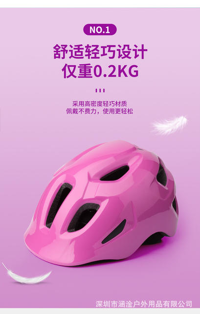 Children's Helmet Bicycle Helmet Bicycle Balance Bike Helmet Roller Skating Helmet CPSCCP for Amazon detail 8