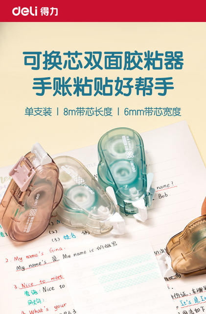 Deli Dot Glue Replaceable Core Dot-Shaped Double-Sided Tape Student Correction Tape Hand Account Double-Sided Tape Handmade Tape detail 3