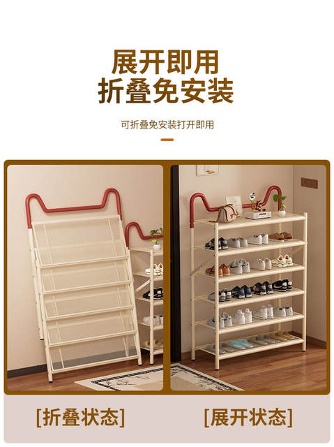 Cat Ear Folding Shoe Rack Multifunctional Storage Rack Entryway Shoe Storage Rack Household Multi-Layer Simple Small Shoe Cabinet detail 5