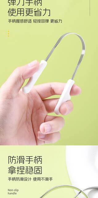 Cross-Border Stainless Steel Tongue Cleaner Tongue Brush U-Shaped Scraper for Bad Breath Cleaning Oral Care Tool Wholesale detail 6