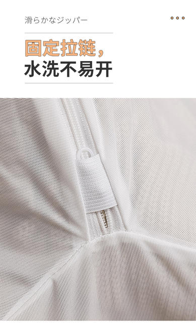 New environmental protection non-fluorescent laundry bag thickened fine mesh wash bag underwear bra machine wash special wash bag detail 10