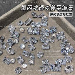 Mini Square Zirconia Flat-Back Rhinestones Square Nail Art Decorations Square Nail Diamonds Square Nail Art Diamond Decorations detail 10