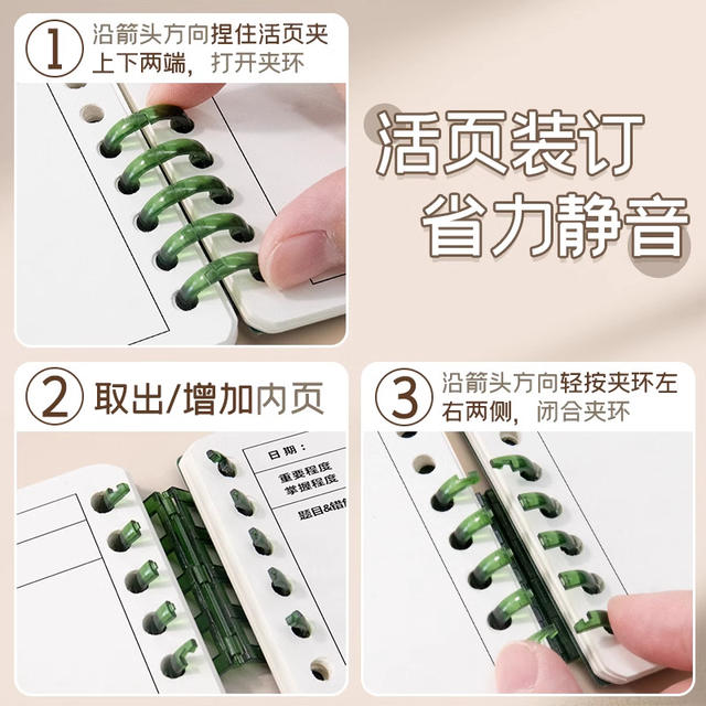 Deli B5 Wrong Question Book Loose-Leaf Detachable Student-Specific Error Correction Book Error Correction College Entrance Examination Study Notebook Spot Wholesale detail 3