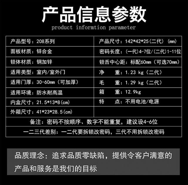 Mechanical Password Door Lock, Outdoor Courtyard Door Lock, Household Iron Door Fence Lock, Old-Fashioned Fingerprint Waterproof Password Lock detail 1