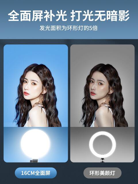 Full-Screen Live Streaming Fill Light, Beauty Lighting for Streamers, Desktop Makeup Lighting, Led Photography Live Broadcast Room Lighting, Facial Lighting for Photography detail 3