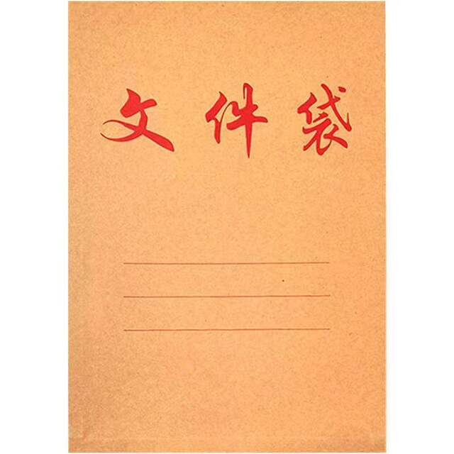 Brown Packing Paper File Bag Thickeneded A4 File Storage Bag Information Roll Bag A3 Bidding Bag Extra Large Capacity File Bag detail 5