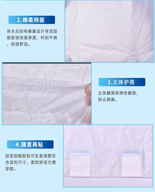 Qianzhiya diapers for the elderly large size adult diaper L elderly diaper pad male diaper pad female nursing pants detail 10