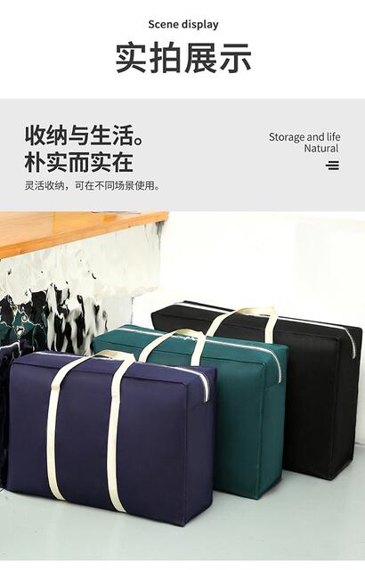Moving Storage Bags, Large Storage Bags, Quilt Moisture-Proof Woven Organizing Bags, Clothes, Quilts, Luggage Dust-Proof Bags detail 9