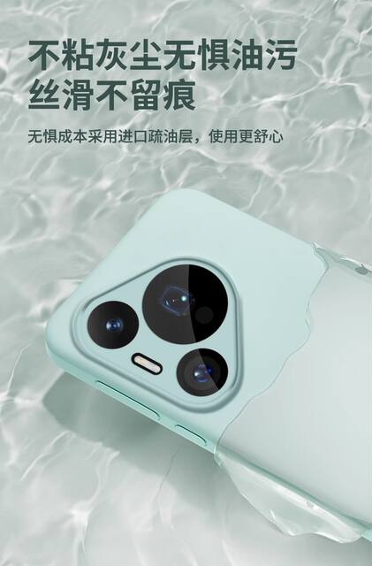 Suitable for Huawei Pura90Promax Mobile Phone Case, True Liquid Silicone P80 All-Inclusive Anti-Fall Ultra-Thin P70 Protective Case detail 7