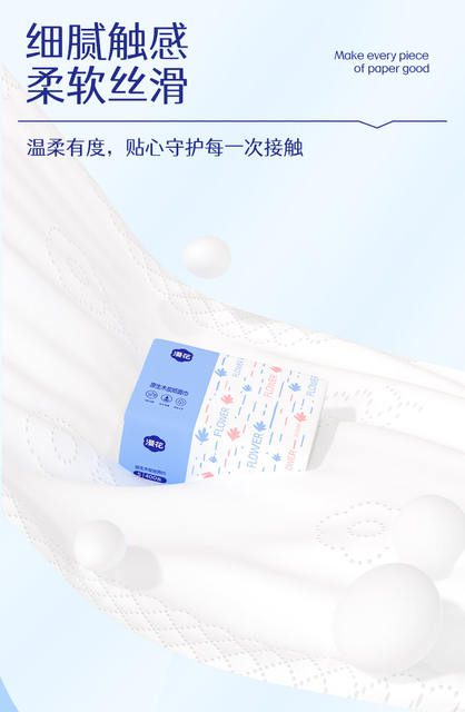 Manhua 400 Sheets of Thickeneded Tissue Paper, Full Box of Napkins, Household Large Pack of Sanitary Facial Tissue, Log Paper Towels, Dropshipping detail 7