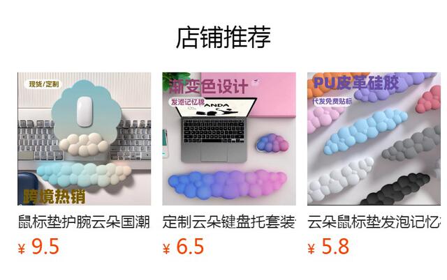 Cross-Border Silicone Mouse Pad, Solid Color Mat, Keyboard Wrist Rest, Integrated Leather Cloud Hand Pillow, Waterproof Mouse Pad detail 2
