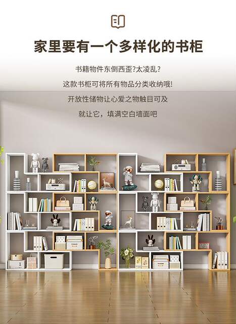 Simple Modern Combination Bookshelf and Bookcase, Creative Corner Bookshelf, Bedroom Floor-Standing Simple Storage Rack, Partition Display Rack detail 3