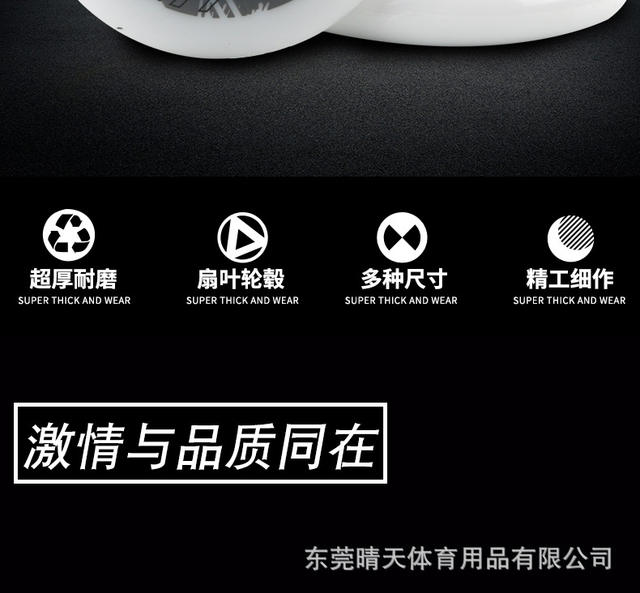 Speed Skates roller skating big wheels professional speed skating racing 90mm100mm110mm wear-resistant adult children pie wheel detail 3
