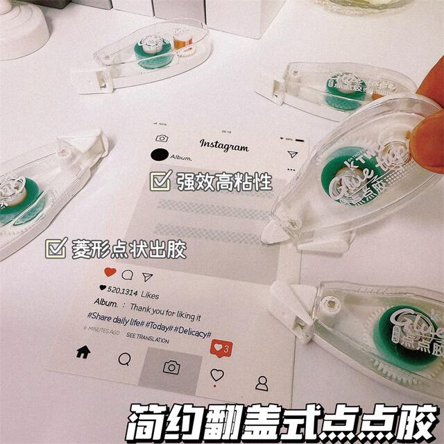 Transparent Correction Tape Type Dot Glue Primary School Student Stationery Transparent Handbook Tape Manufacturer Direct Supply Office Middle School Student Stationery detail 3