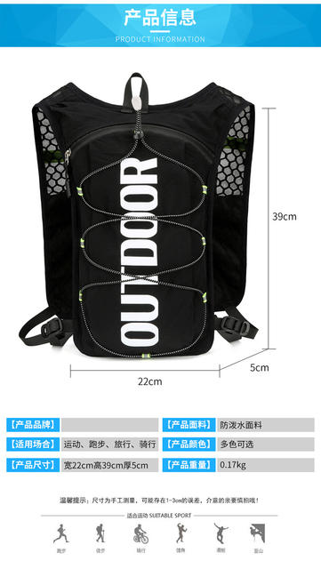 Amazon 5L Vest Cycling Bag for Men and Women, Marathon Running Backpack, Cross-Border Wholesale Outdoor Sports Hydration Bag detail 3