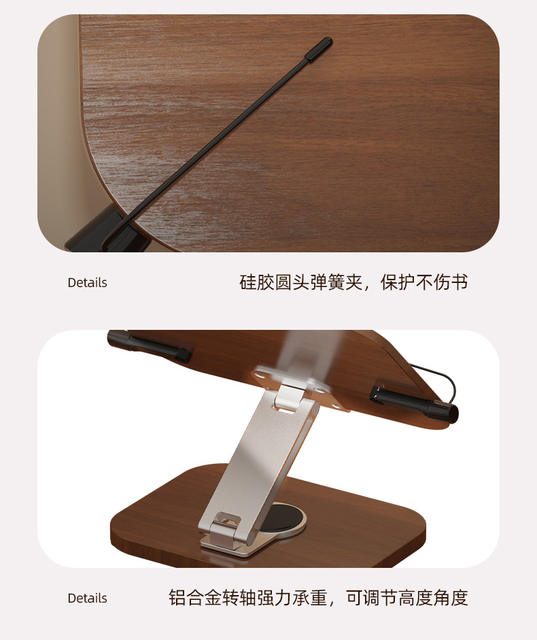 Reading Stand Walnut Reading Rack Aluminum Alloy Bookshelf Desktop Liftable Adjustable Rotating Student Reading Bookshelf detail 9