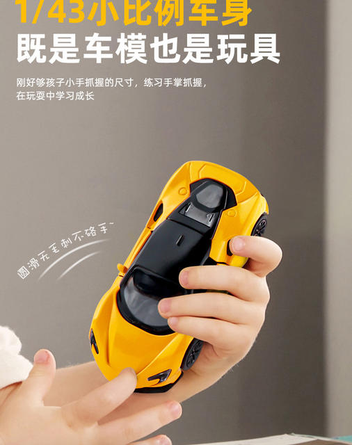 1:43 Four-Door Alloy Toy Car Off-Road Sports Car Model for Children Aged 3-6, Pull-Back Toy Car Gift detail 11