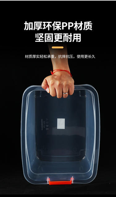 Portable Storage Box, Transparent Food Storage Box, Thickened Plastic Storage Box, Clothes Organizing Box, Toy Box with Lid detail 3