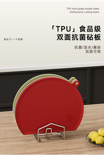 Household Anti-Mold Cutting Board Made of Food-Grade Tpu Material, Machine Washable, Double-Sided, Flexible Kitchen Chopping Board detail 2