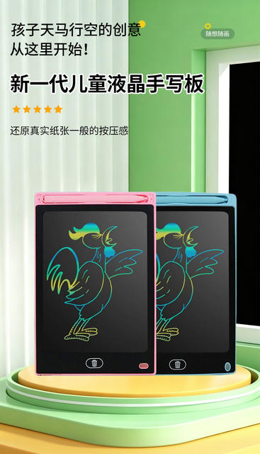 Children's Lcd Drawing Board, Handwriting Board, Blue Light-Free Color Graffiti Lcd Small Blackboard, One-Click Screen Clearing, Hand-Drawing Board detail 2
