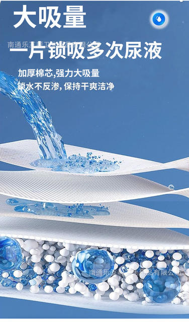 Shuxinyi Tablets Adult Diapers for the Elderly, Disposable Diapers for Men and Women, Adult Diapers for the Elderly detail 4