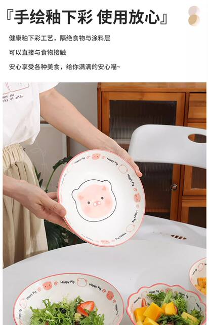 Cartoon cute pig instant noodle bowl household high color value ceramic rice bowl plate new under glaze color bowl suit wholesale detail 8