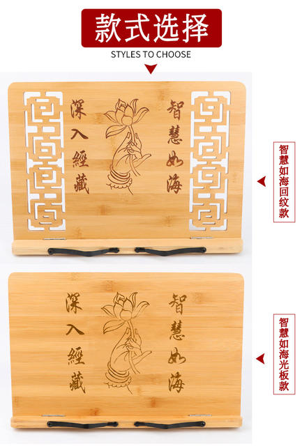 Reading bookshelf Buddhist sutra shelf reading bookshelf reading shelf wooden reading sutra shelf reading sutra shelf reading sutra shelf detail 7