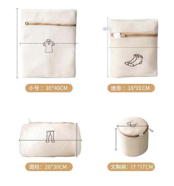 Antibacterial Wool Sweater Laundry Bag, Anti-Deformation Washing Machine Filter Bag for Sweaters, down Jackets, and Underwear detail 3