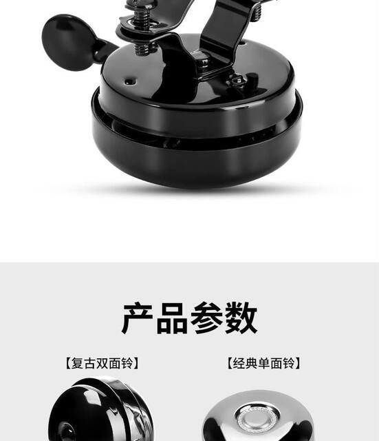 Bicycle Horn Solid Color Black Iron Bell Strong and Durable Mountain Bike Folding Bike Accessories Equipment with Loud Sound detail 9