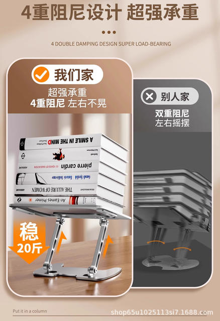 Metal Reading Bookshelf Reading Bookshelf Liftable Rotating Foldable Multifunctional Desktop Reading Bookshelf Wholesale detail 6