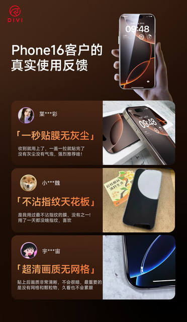 Full Screen Anti-Fall Suitable for Apple 16 Tempered Film iPhone 15 Pro Max Mobile Phone Screen 14 Dust-Free Warehouse 13 Film detail 5