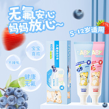 Ten Thousand Hair Toothbrush for Infants and Toddlers 0-3-5 Years Old Baby Toothbrush Special Toothbrush Children's Cartoon Toothbrush Manufacturer Wholesale detail 2