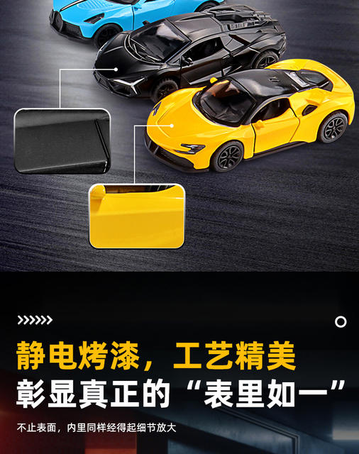 1:43 Four-Door Alloy Toy Car Off-Road Sports Car Model for Children Aged 3-6, Pull-Back Toy Car Gift detail 9