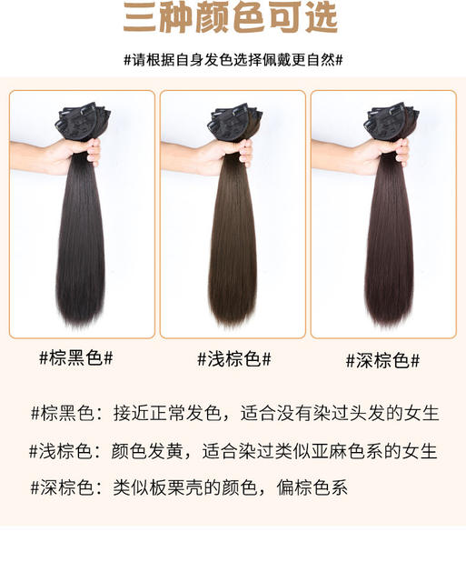 Wig Piece for Women with Long Hair Three-Piece Invisible Traceless Artificial Hair Fluffy Wig Piece Straight Hair Volume Increase Hair Extension Patch detail 7