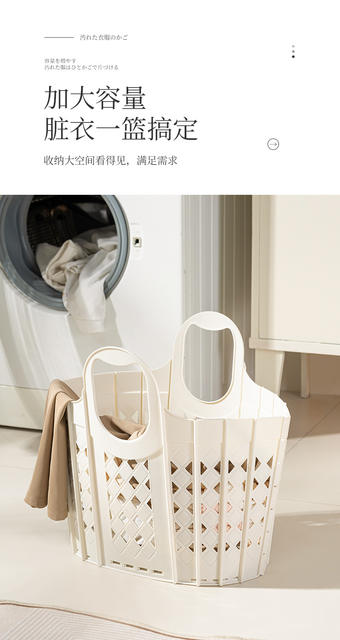 Large Capacity Dirty Laundry Basket, Hollow Foldable Multifunctional Dirty Clothes Storage Basket, Household Bath Portable Basket detail 5