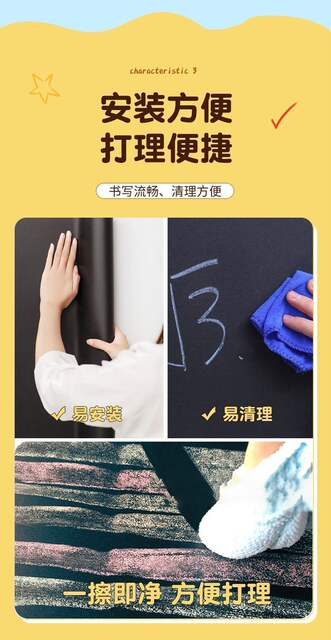 Whiteboard Writing Board Stickers Small Blackboard for Home Teaching Erasable Children's Small Whiteboard Does Not Damage the Wall Memo Board Graffiti Wall detail 10