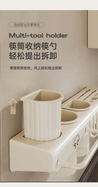 Chopsticks Storage Box Wall-mounted Punch-free Kitchen Knife Rack Storage Rack Household Chopsticks Cage Basket Multi-functional Integrated Chopsticks Holder detail 9