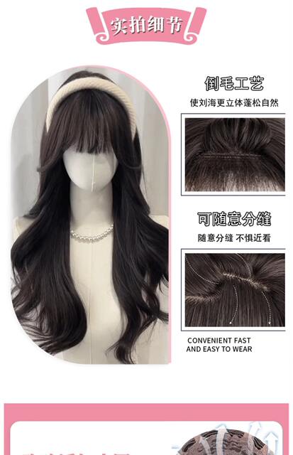 Wig Women's Long Hair Natural Simulation Hair Full Head Cover Fashion New Fluffy Full Top Large Wave Long Curly Hair Wig Cover detail 7