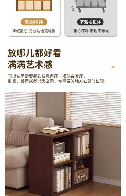 Bookshelf for Home Use, Floor-Standing Storage Rack, Modular Cabinet, Low Cabinet, Bay Window Cabinet, Storage Cabinet, Bookcase detail 7